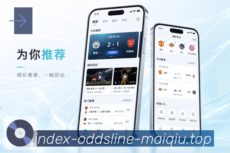 <strong>买球站</strong>热门推荐栏目预览