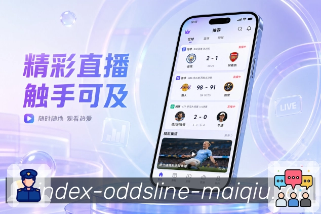 买球站官方移动客户端下载