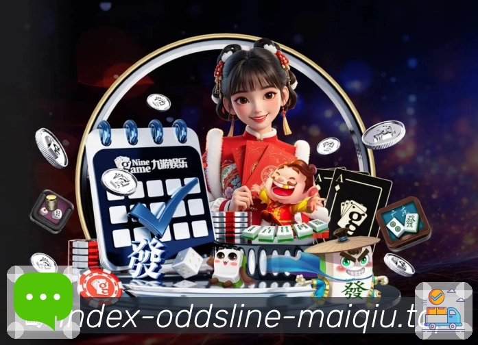 足球直播