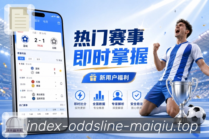买球站客户支持与响应中心工作场景